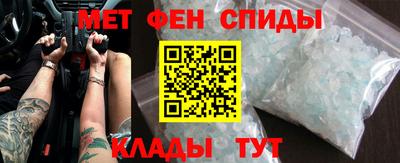 mdma Апшеронск