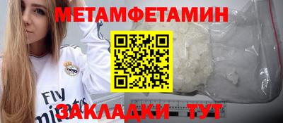 мефедрон VHQ Кинель