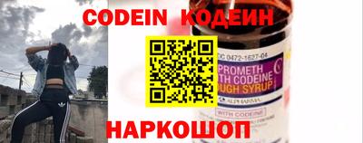 мефедрон VHQ Кинель