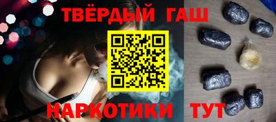 гашиш Кимры