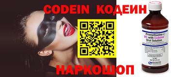 PSILOCYBIN Аргун