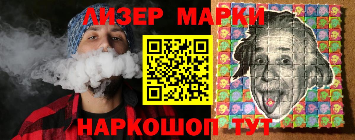 Лсд 25 экстази ecstasy  Лсд 25 экстази кислота  Пыть-Ях  Вход с VPN 