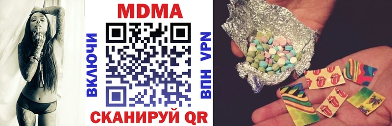 МДМА Molly площадка как зайти Пыть-Ях