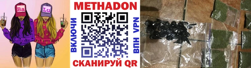 ОМГ ОМГ вход  Пыть-Ях  Метадон methadone 