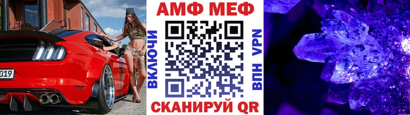 Метамфетамин винт  omg tor  Пыть-Ях 