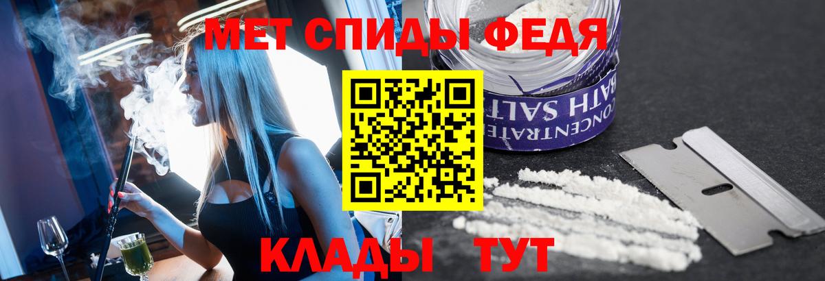 МЕТАМФЕТАМИН пудра  Вход с VPN  Пыть-Ях  МЕТАМФЕТАМИН пудра 