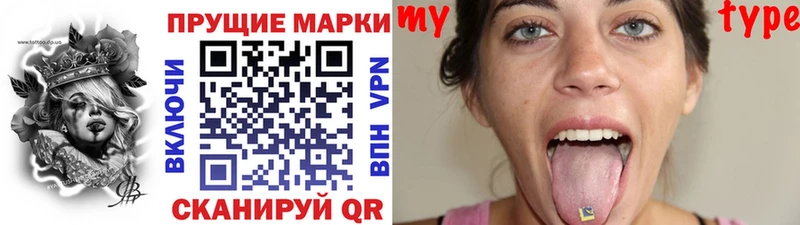 Наркотические марки 1,5мг  Пыть-Ях 