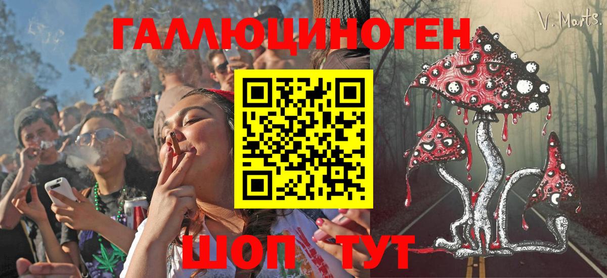 Псилоцибиновые грибы Psilocybine cubensis  Галлюциногенные грибы Psilocybe  купить закладку  Пыть-Ях 