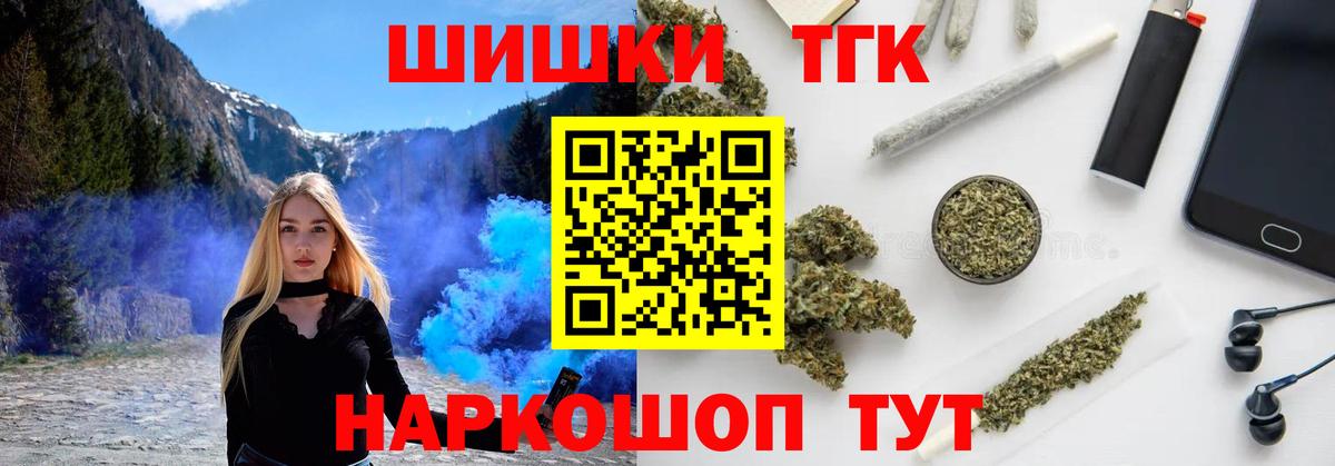 Шишки марихуана LSD WEED  Бошки Шишки White Widow  Вход с VPN  МАРИХУАНА Amnesia  Пыть-Ях 