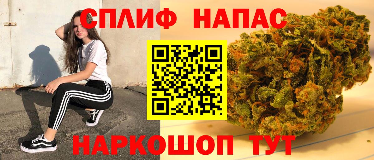 Бошки марихуана THC 21%  Пыть-Ях  Конопля конопля  Канабис Ganja 